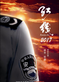 日日夜夜婷婷